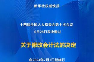 记者：拜仁提高对特里皮尔的报价，在等待纽卡回应